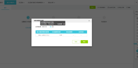 均四甲苯行業財務軟件