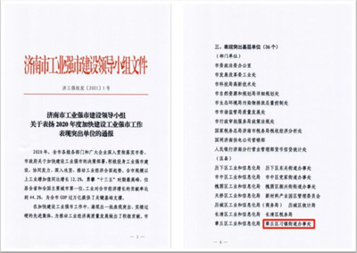 【向群眾匯報②】刁鎮(zhèn)街道:實施產(chǎn)業(yè)賦能提升工程,不斷壯大實體新動能